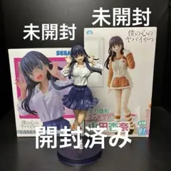 僕の心のヤバいやつ luminasta 山田杏奈 フィギュア 5個セット - メルカリ
