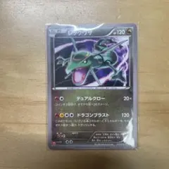 レックウザ：ユニクロ「ポケモンカードゲームTシャツ」 PROMO XY