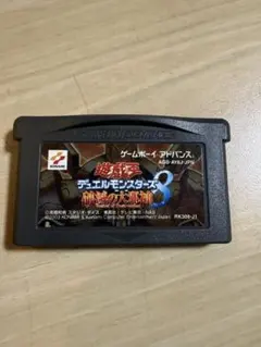☆GBA☆遊戯王デュエルモンスターズ8 破滅の大邪神 - メルカリ