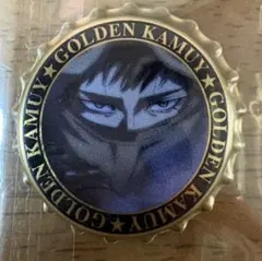 ゴールデンカムイ 映画 札幌ビール工場 シークレット王冠缶バッジ ヴァシリ