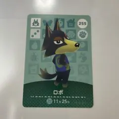 あつまれどうぶつの森 amiiboカード ロボ