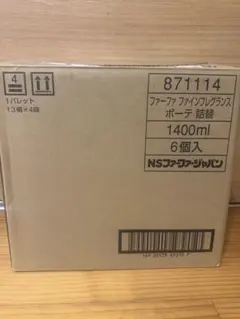 Nao様 リクエスト 2点 まとめ商品