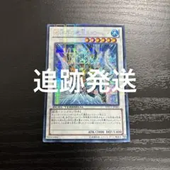 2026年最新】遊戯王 dtc シークレットの人気アイテム - メルカリ