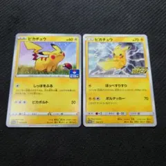 ピカチュウ しっぽをふる ジムプロモ 4枚 ポケモンカード ピカチュウ ジムプロモ しっぽをふる ピカボルト