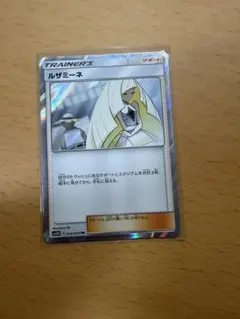 ルザミーネ♢ PR SM8 超爆インパクト 092/095 - メルカリ