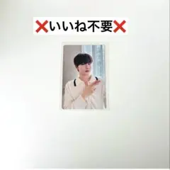 treasure ジュンギュ マガジン コンセプト トレカ