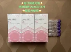 2026年最新】クリアデューslの人気アイテム - メルカリ