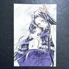 鬼滅の刃 幕間画 ポストカード 胡蝶しのぶ & 胡蝶カナエ
