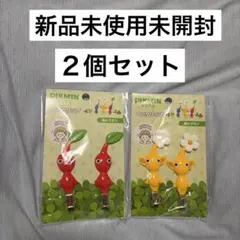 ピクミン ヘアクリップ 赤 黄 2個セット