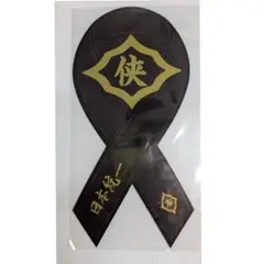 Item thumbnail for item f00a7db2-96d7-4696-a8ed-a7a2372d7eac