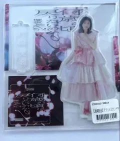 2026年最新】村山美羽 アクリルスタンドの人気アイテム - メルカリ