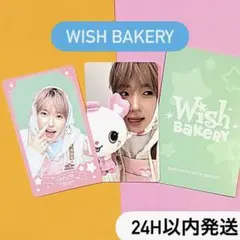 2026年最新】NCt wish サクヤ ポップアップの人気アイテム - メルカリ