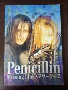 2026年最新】PENICILLIN バンドスコアの人気アイテム - メルカリ