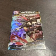 ロードオブヴァーミリオン3/SP/魔種/SP070[SP]：【闇星】九紋龍史進のサムネイル