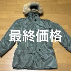 2026年最新】n-2b 黒タグの人気アイテム - メルカリ