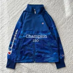 チャンピオン ジャージ上 迷彩切替 ブルー 150 スポーツMIX