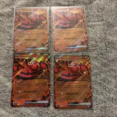 2026年最新】オドリドリexの人気アイテム - メルカリ