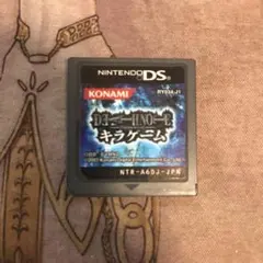 デスノート　キラゲーム　DS ソフト