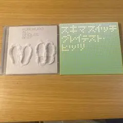 【ベストアルバム2枚セット】コブクロ￼/スキマスイッチ