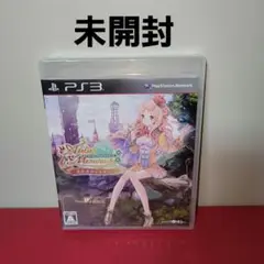【未開封】PS3　メルルのアトリエ