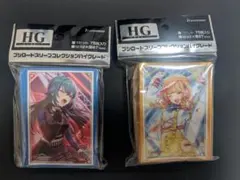 ブシロード スリーブコレクション ハイグレード 牧瀬紅莉栖 2種セット