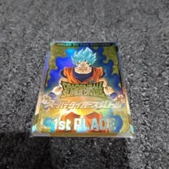 ドラゴンボールスーパーダイバーズ優勝賞状風カード　1st PLACE 孫悟空