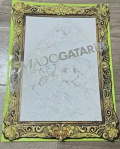 MADOGATARI展 パンフレット