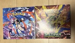 2BOXセット・シュリンク付き】ストームエメラルダ&ニンジャスピナー