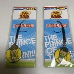 テニスの王子様、メタル根付、忍足謙也、財前光