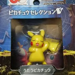 ポケモン30周年記念 モンコレピカチュウセレクション うたうピカチュウ