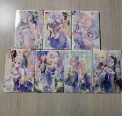 完璧すぎて可愛げがないと婚約破棄された聖女は隣国に売られる 1～7 漫画 セット