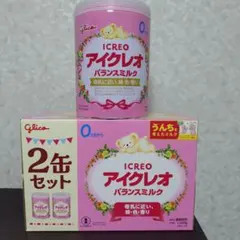 グリコ　アイクレオ バランスミルク ３缶セット　はぐくみスティックタイプ　20本のサムネイル