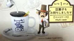 ちょっと一息 ですくde コメダ珈琲店 豆菓子をお持ちしましたぞ マルチケースのサムネイル