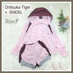レア‼️SNIDEL OnitsukaTiger セットアップ スポーツウエア