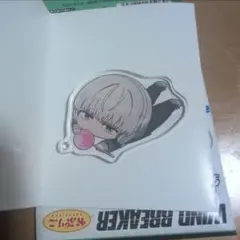 WIND BREAKER 梶蓮 かぷりっこ アクリルキーホルダーコレクション