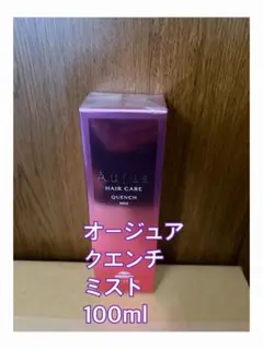オージュア クエンチ ミスト 100mlのサムネイル