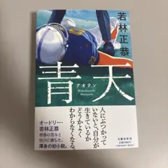 Item thumbnail for item 6e4b5566-fe9f-4b13-94c2-7255f7b6b4bd