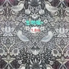 ストロベリーシーフ　赤×紺　モダファブリック ベスト・オブ・モリス