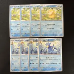 ポケモンカード　151   コダック　ゴルダック　進化ライン　各4枚