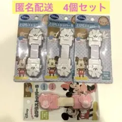 とびらストッパーS 4個　ミッキー ミニー　とびらロック　固定　いたずら防止