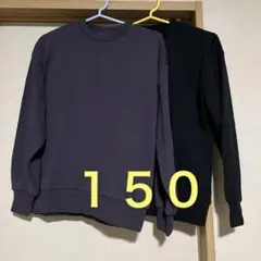 デビロック　キッズ　１５０　スウェット　２枚セット　新品未使用タグ付き