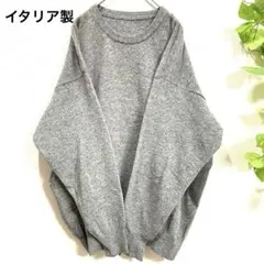 ニット　セーター　ゆるダボ　毛100% グレー　秋冬　通学　イタリア製