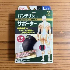【未使用】バンテリンコーワサポーター ひざ専用 Lサイズ ブラック