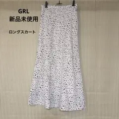 GRL⭐︎新品未使用 ロングスカート