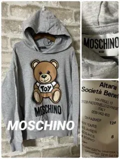 Moschino くまちゃんパーカーセットアップ モスキーノベビー - メルカリ