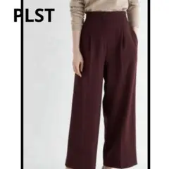 【美品】PLST プラステ ウォームリザーブツイルワイドパンツ　L 秋冬