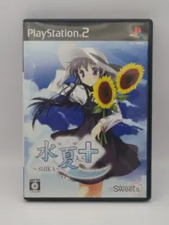水夏A.S＋Eternal　Name□箱、説明書、チラシ、ソフトのセット