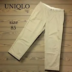 【UNIQLO】ユニクロ　タックワイドパンツ　85 ライトサンドカーキ