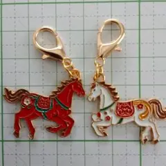 馬のチャーム 赤と白 2個セット縁起物