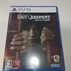 PS5 LOST JUDGMENT 裁かれざる記憶